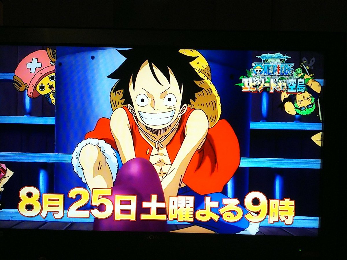 海贼王特别篇：空岛之章剧照的剧照