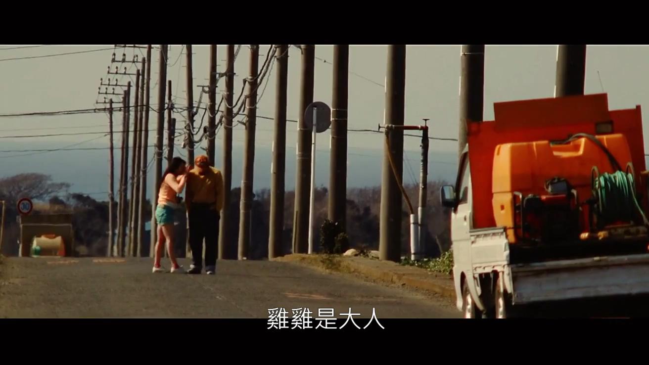 海角上的兄妹剧照的剧照