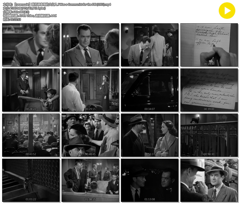 联邦调查局的大红人剧照的剧照