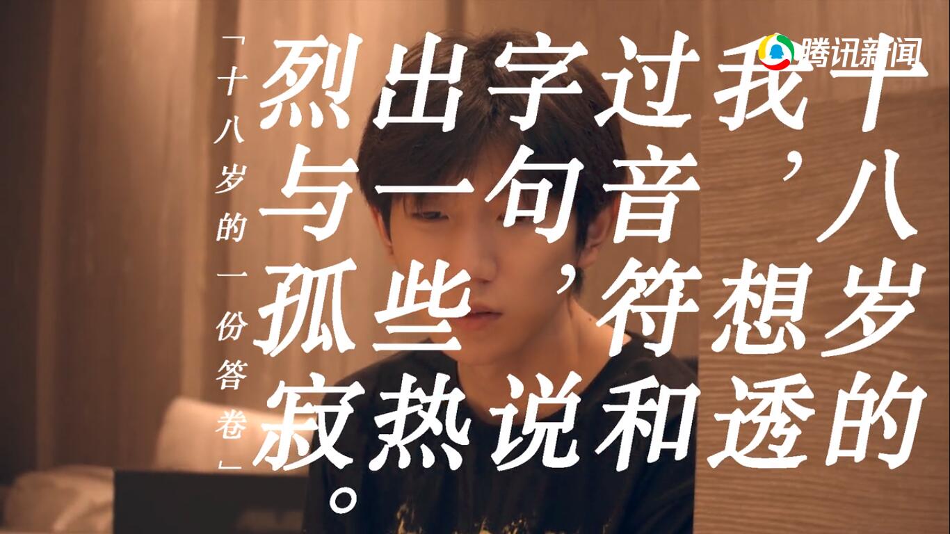 没有哪个夏天像今年一样剧照的剧照