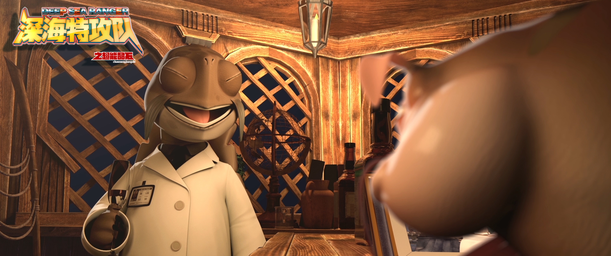 深海特攻队之超能晶石剧照的剧照