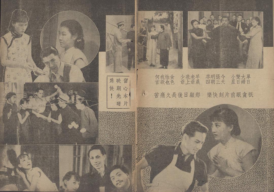 七重天剧照的剧照