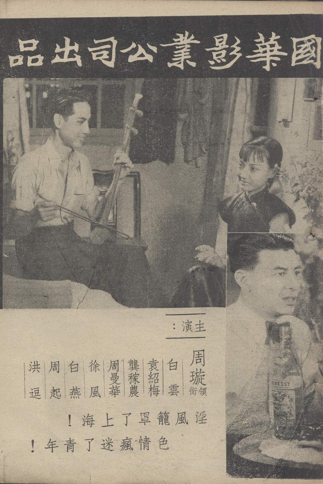 七重天剧照的剧照