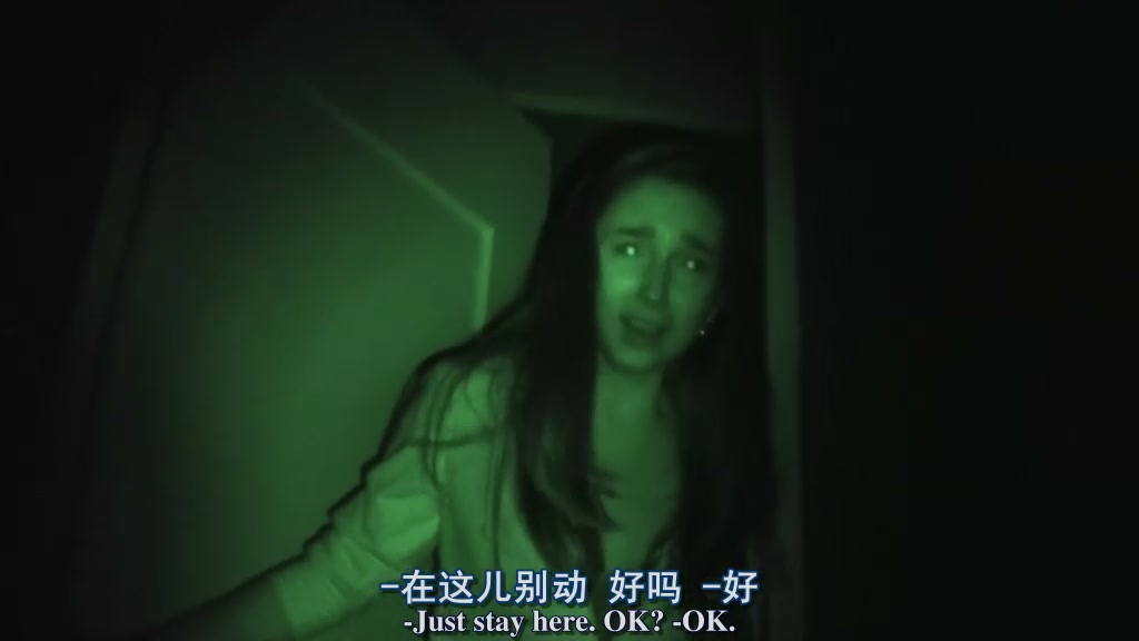 灵动：鬼影实录2剧照的剧照