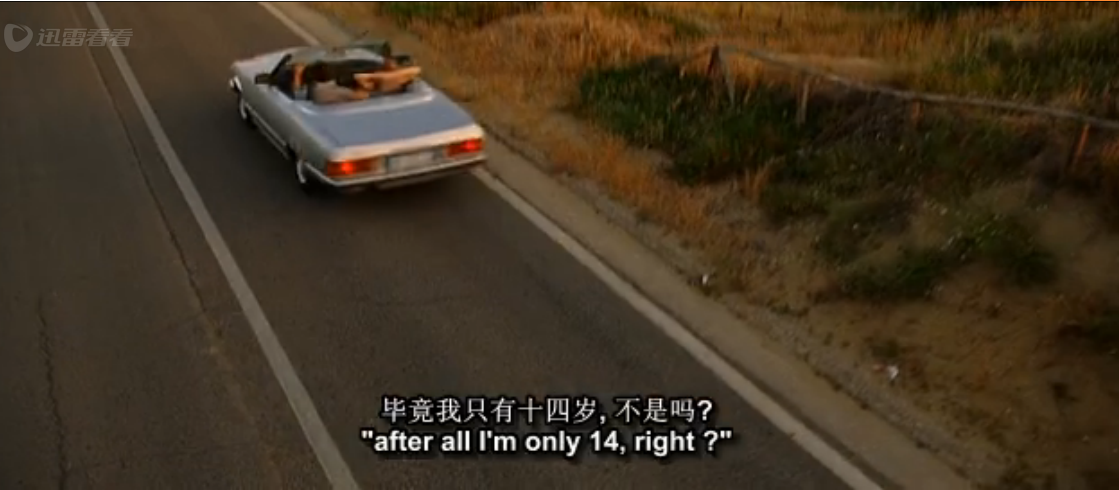 十四岁的爱情剧照的剧照