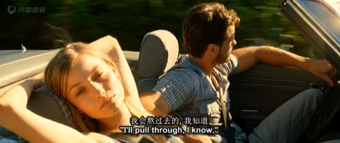 十四岁的爱情剧照的剧照