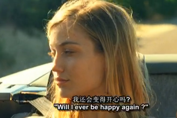 十四岁的爱情剧照的剧照