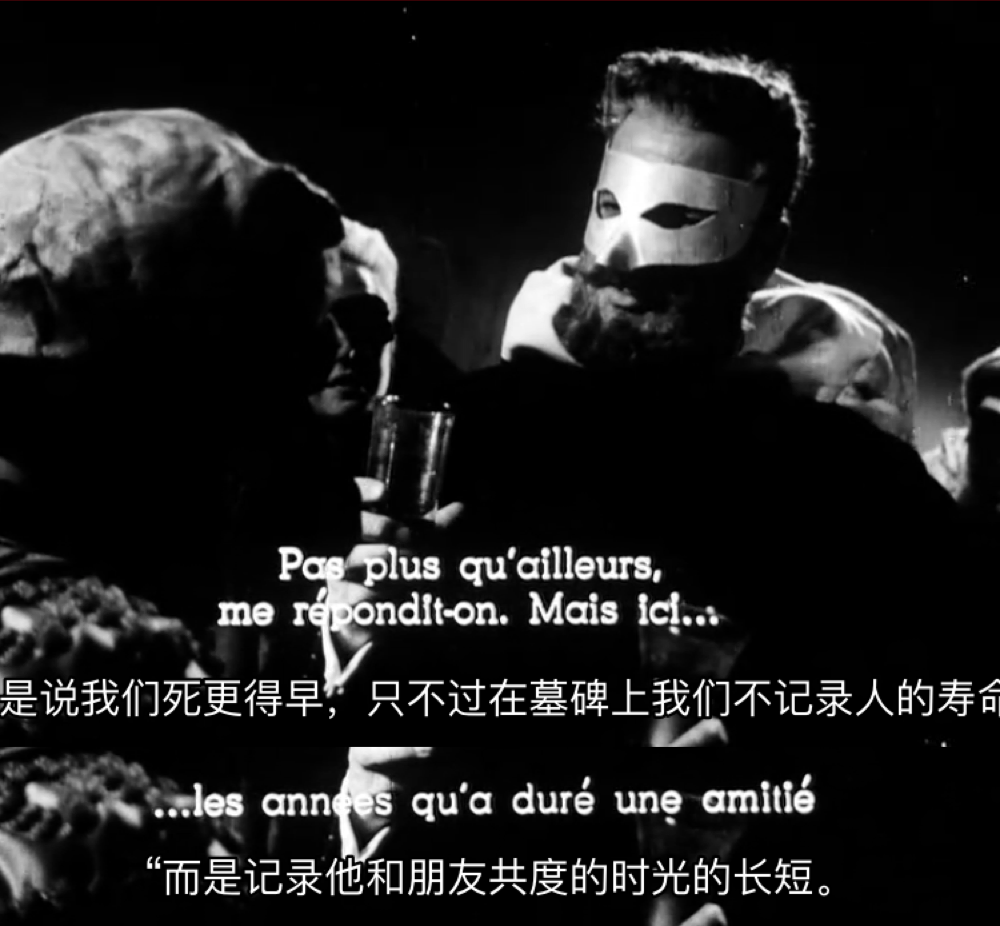 景观社会剧照的剧照