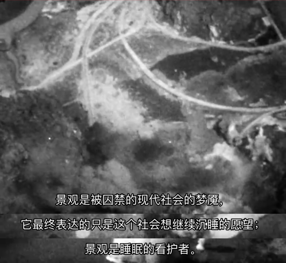 景观社会剧照的剧照