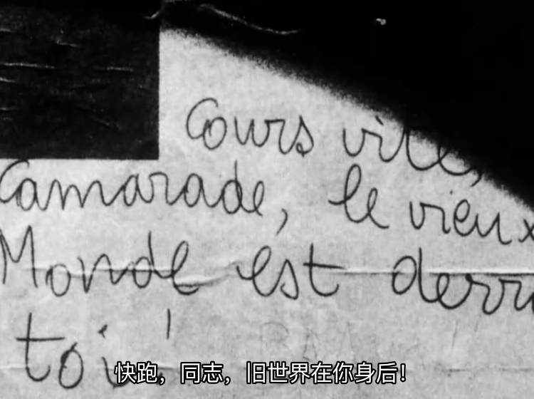 景观社会剧照的剧照