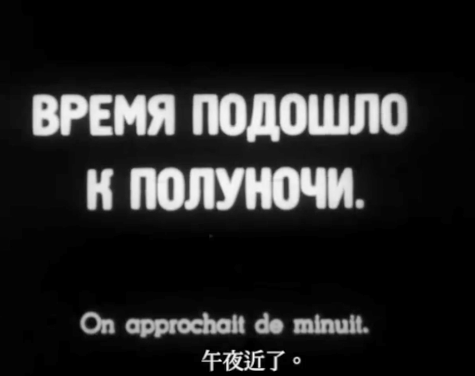 景观社会剧照的剧照