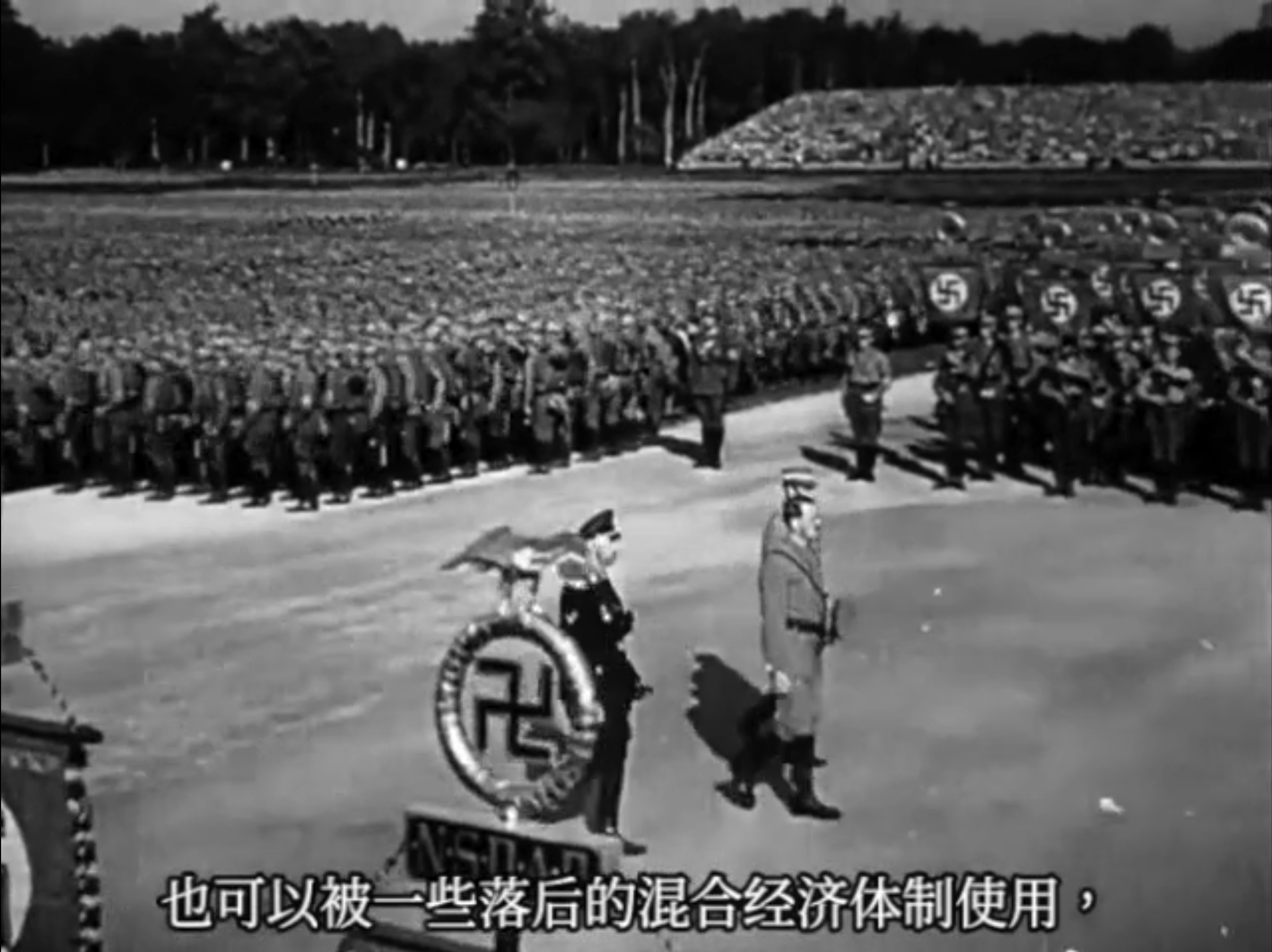 景观社会剧照的剧照