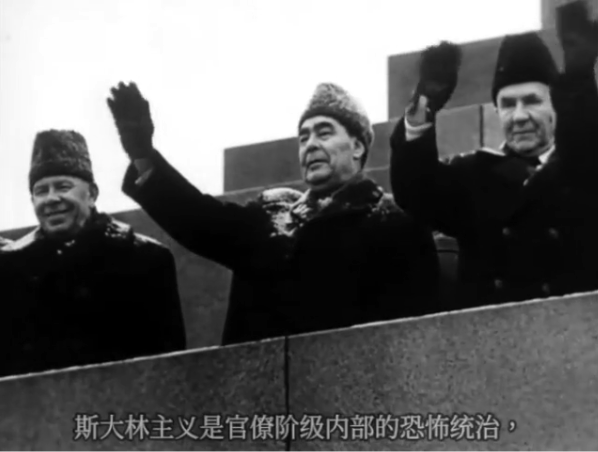 景观社会剧照的剧照