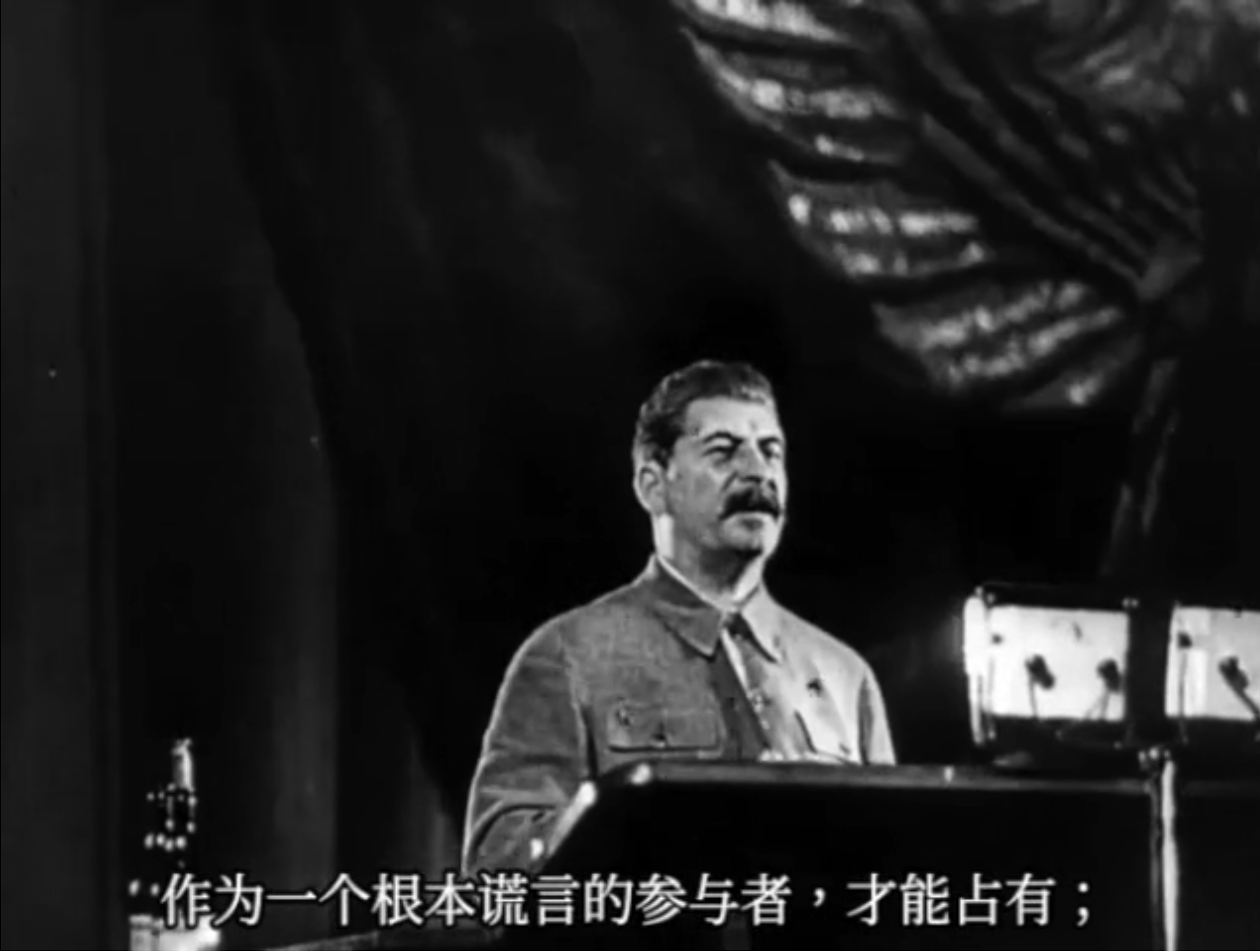 景观社会剧照的剧照