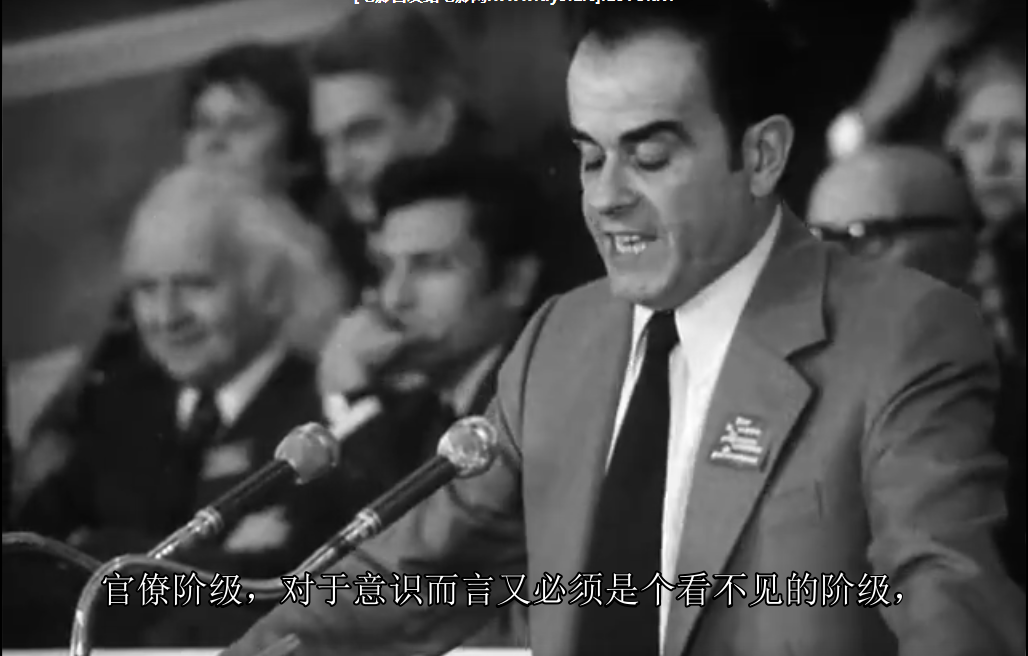 景观社会剧照的剧照