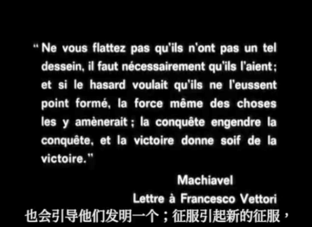 景观社会剧照的剧照