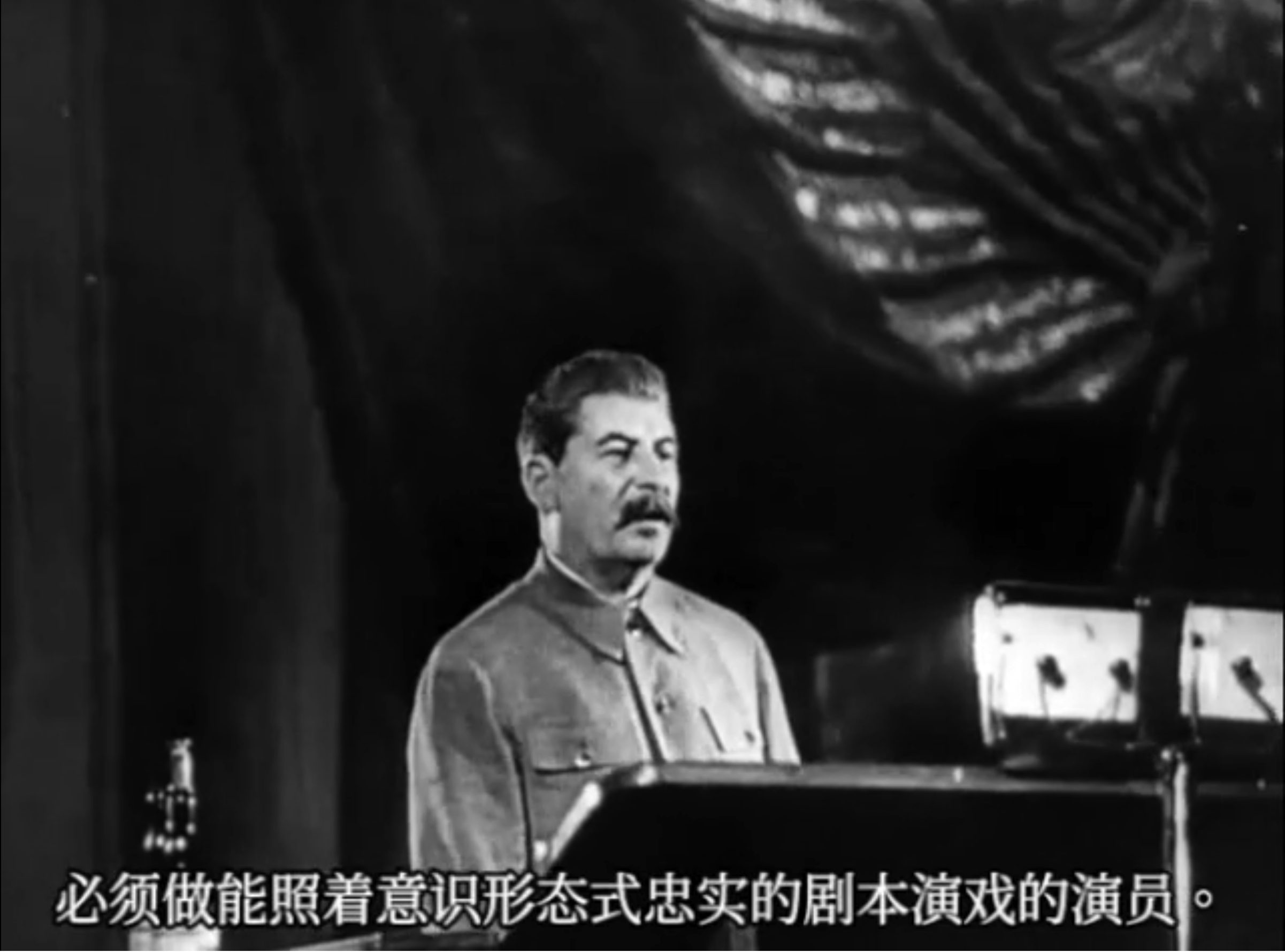 景观社会剧照的剧照