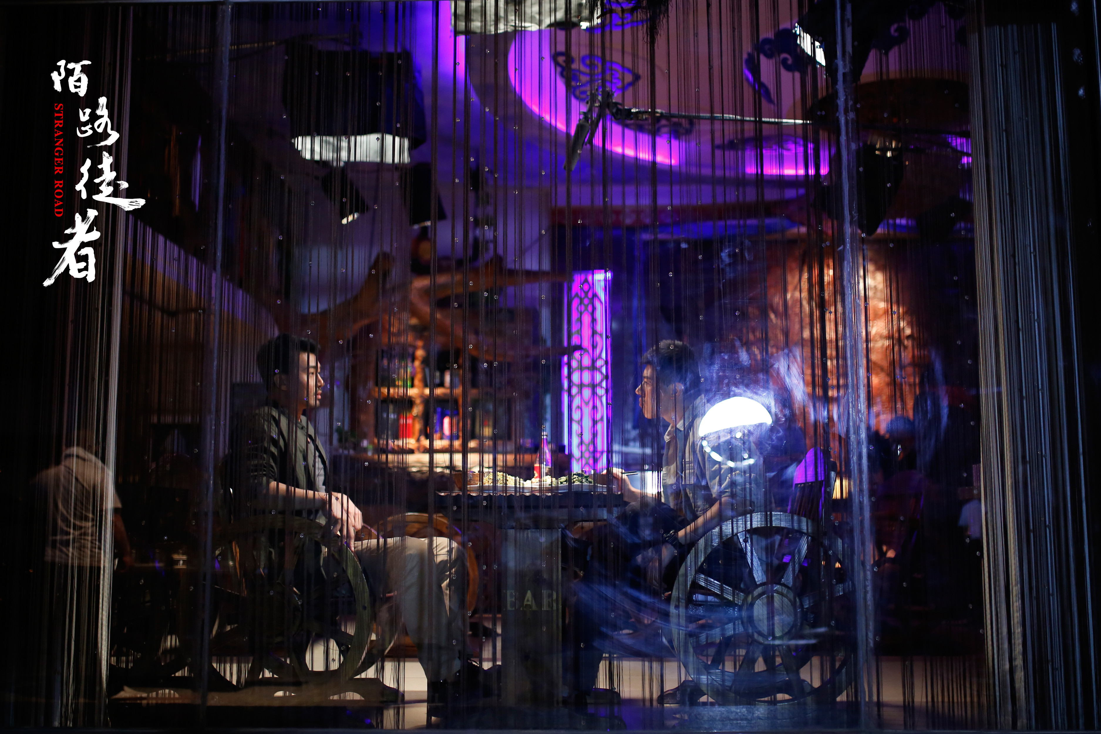 陌路徒者剧照的剧照