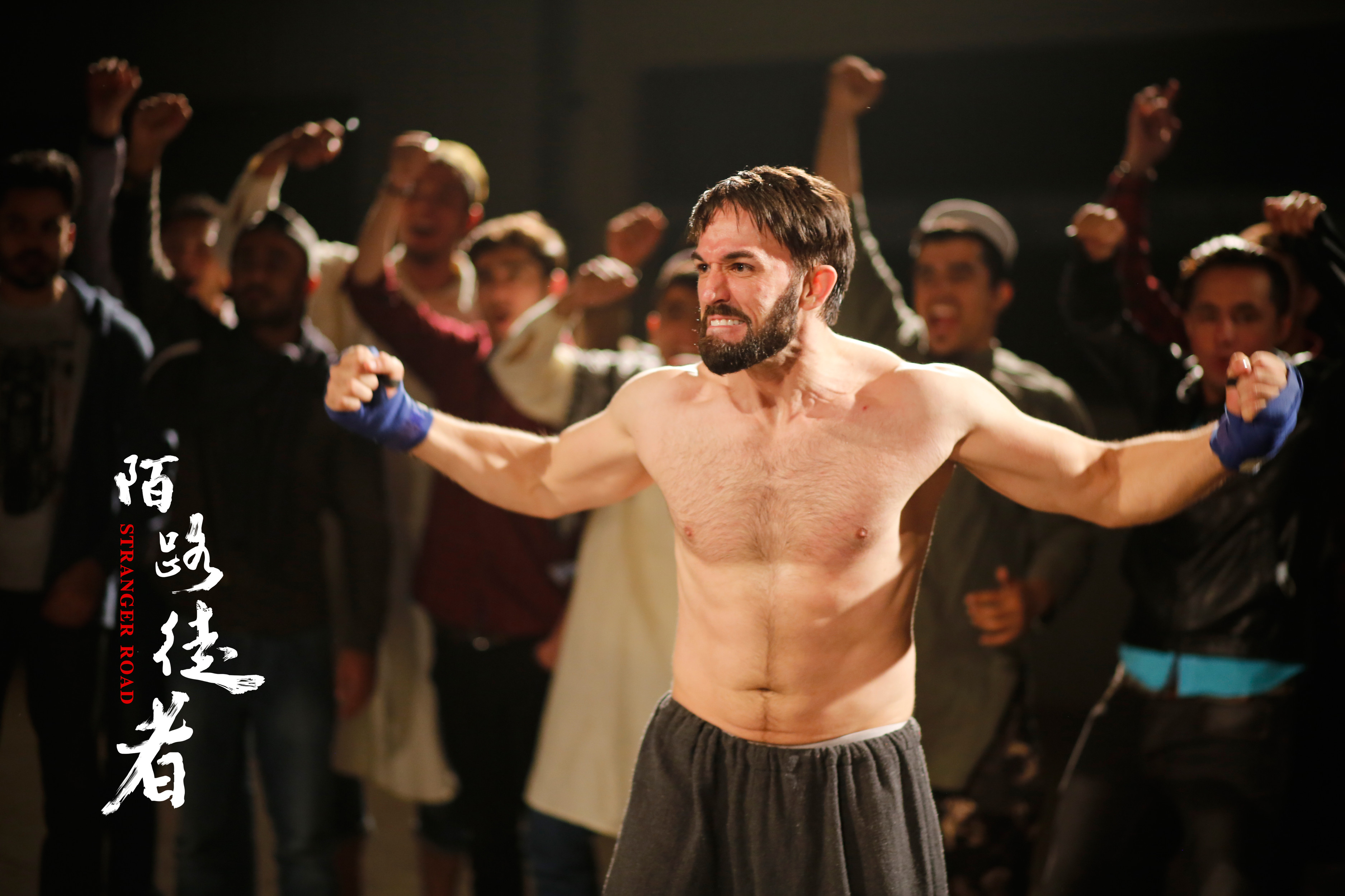 陌路徒者剧照的剧照