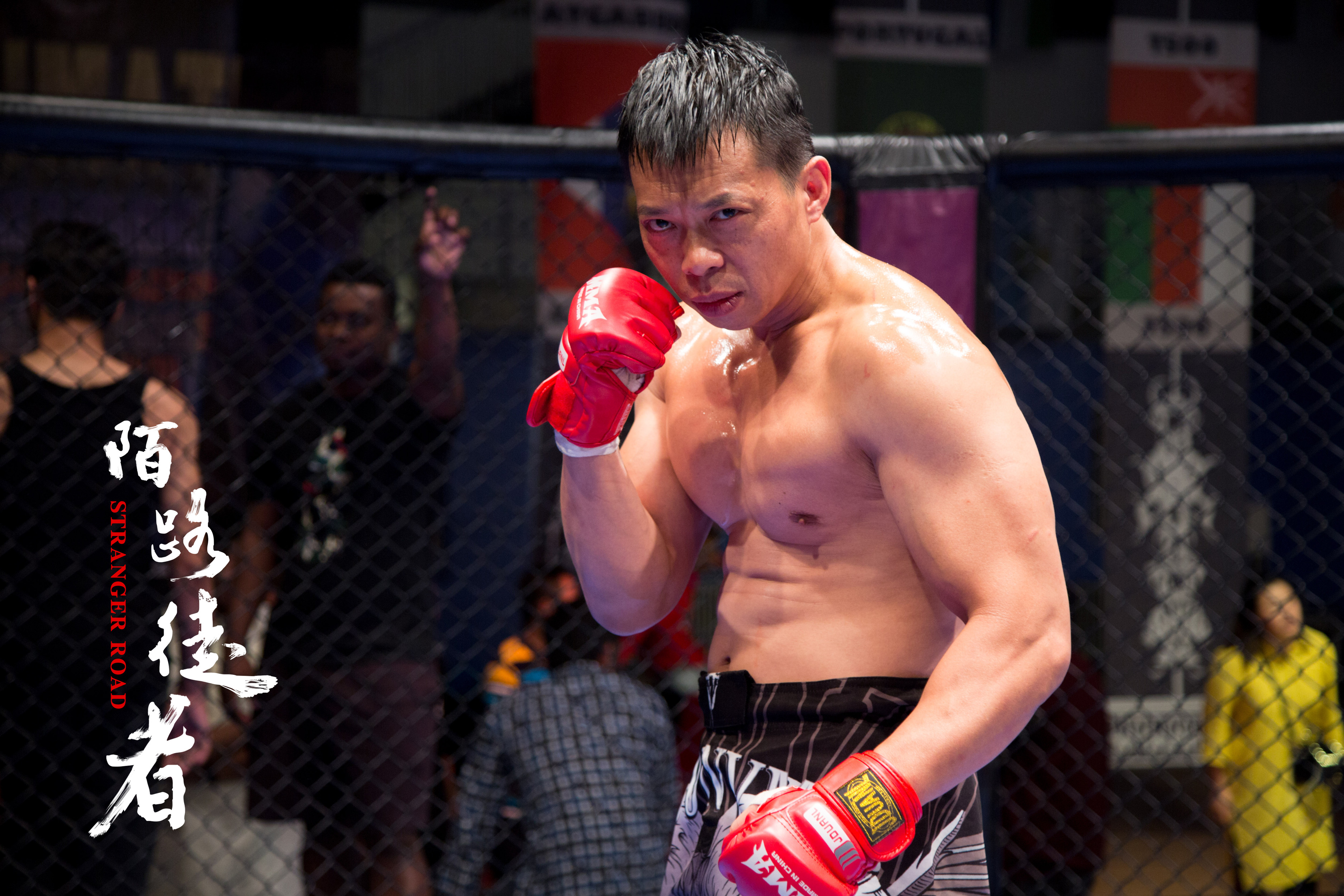 陌路徒者剧照的剧照