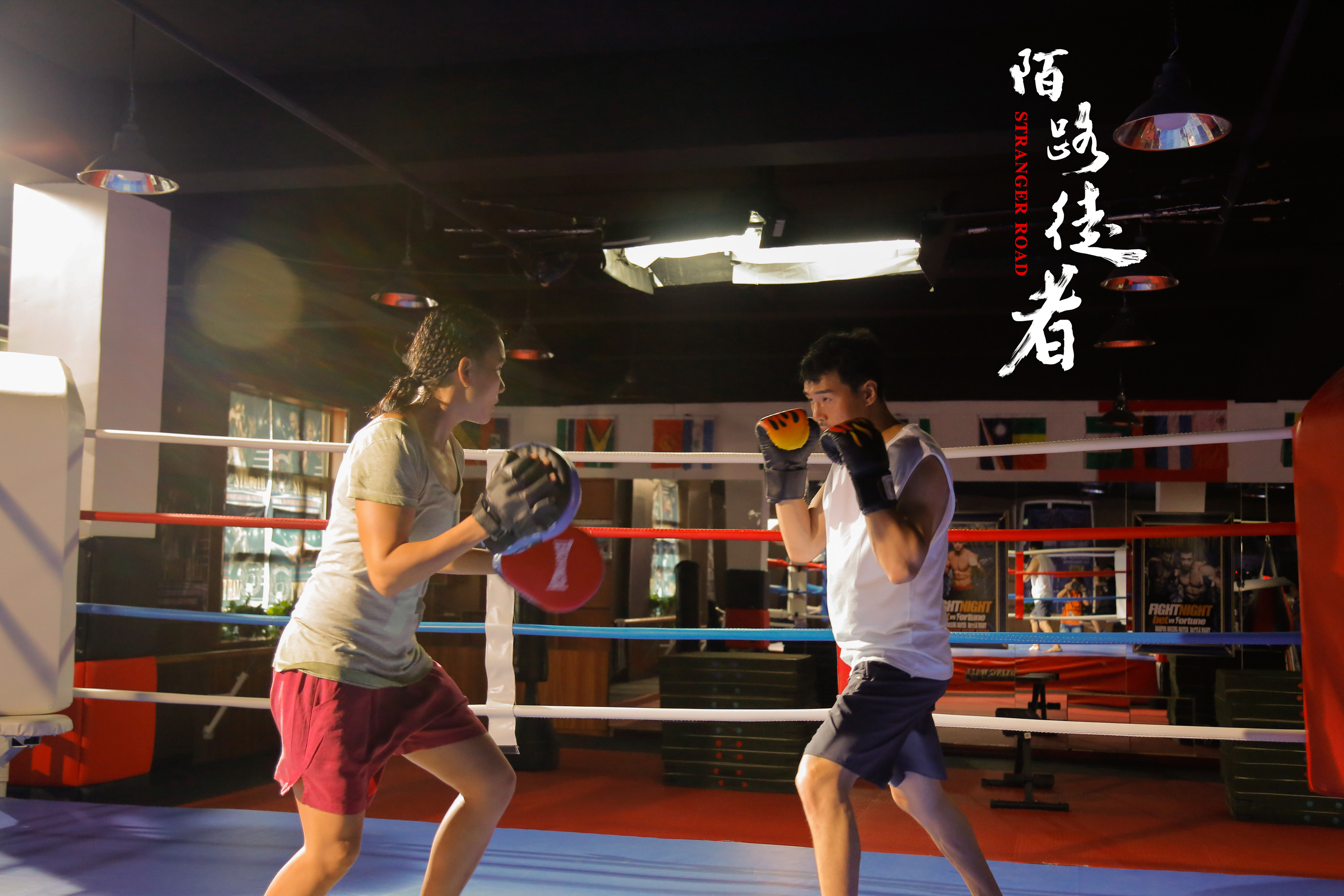 陌路徒者剧照的剧照