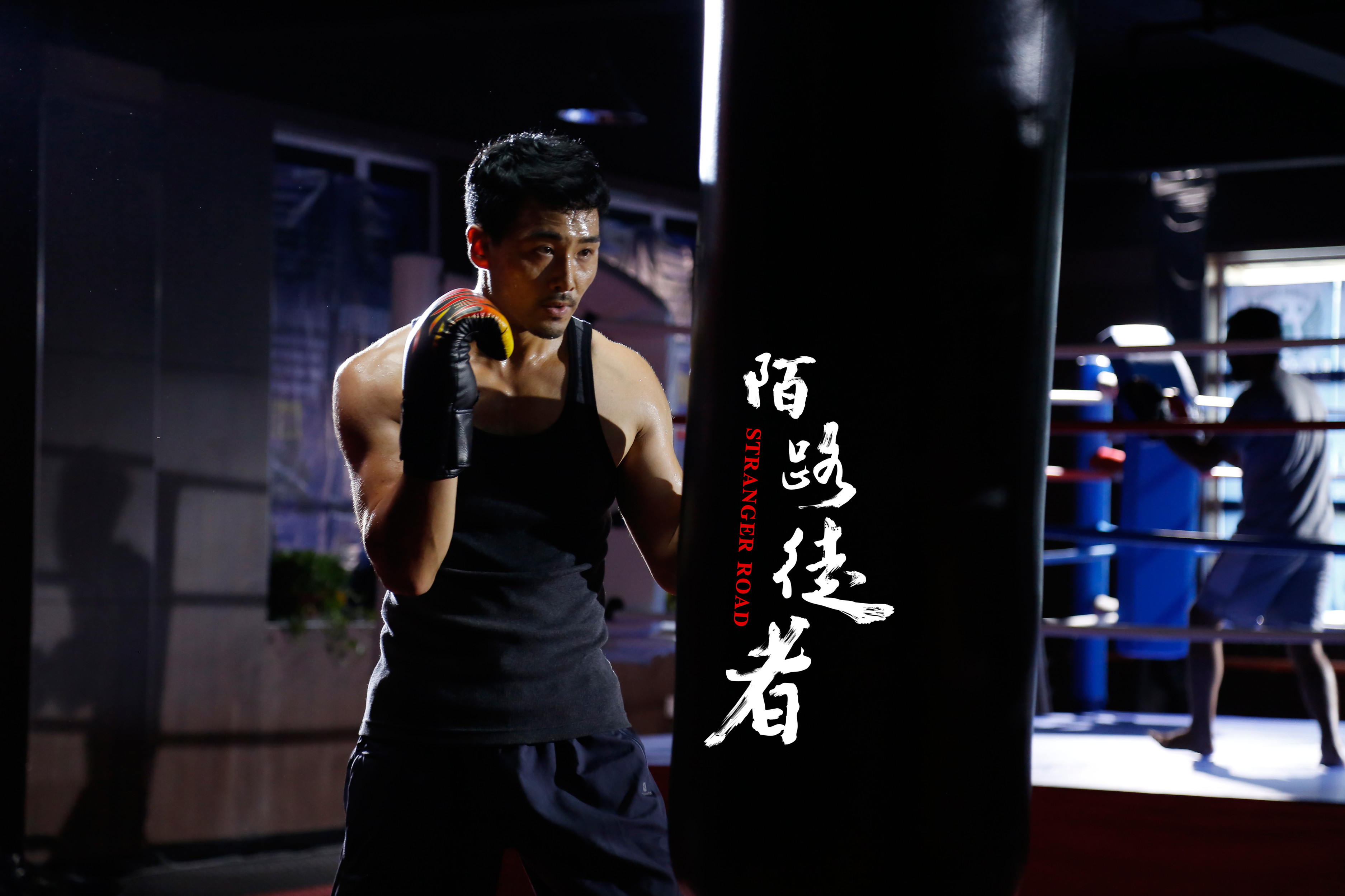 陌路徒者剧照的剧照