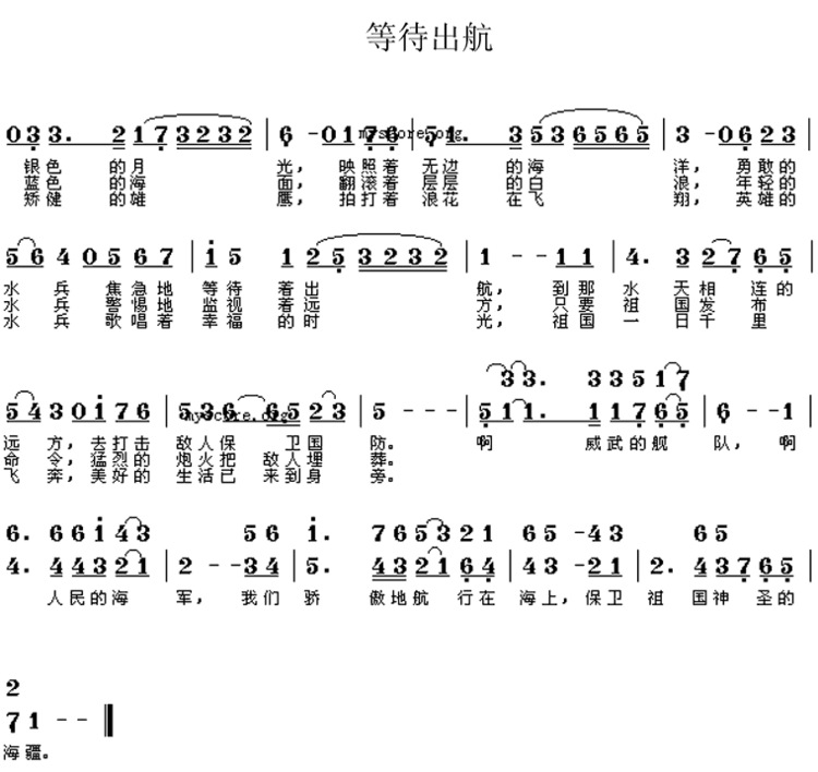 赤峰号剧照的剧照