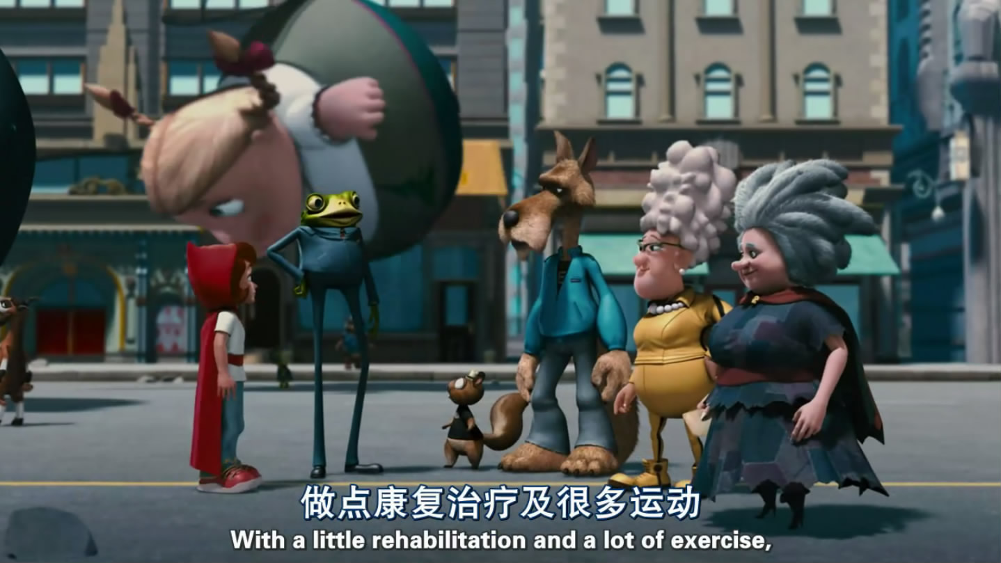 小红帽2剧照的剧照