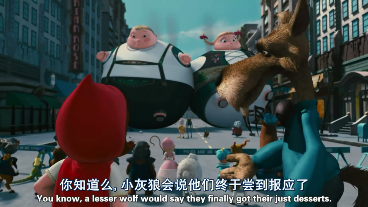 小红帽2剧照的剧照