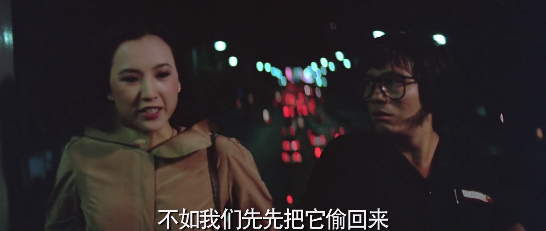 何方神圣剧照的剧照