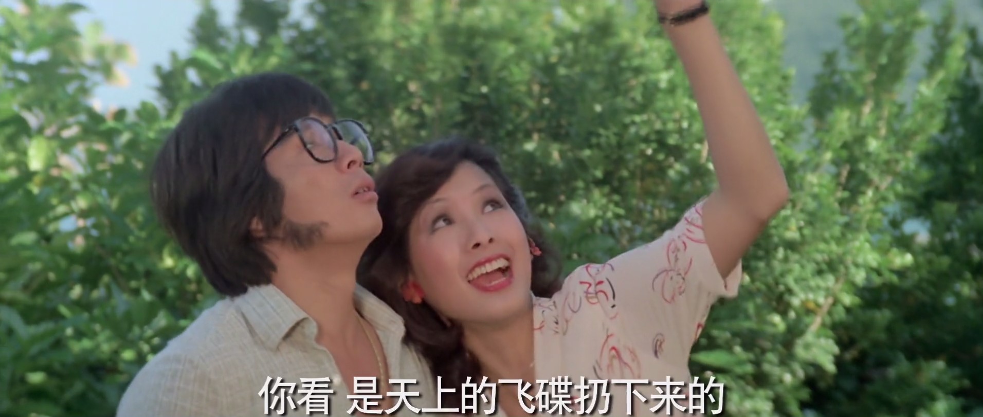 何方神圣剧照的剧照