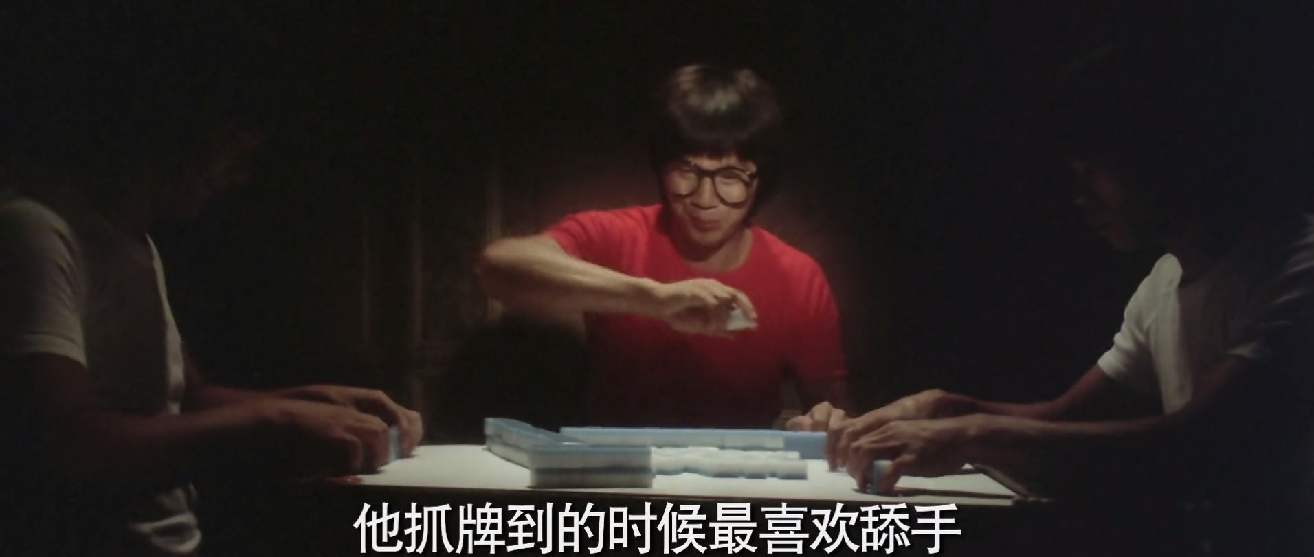 何方神圣剧照的剧照