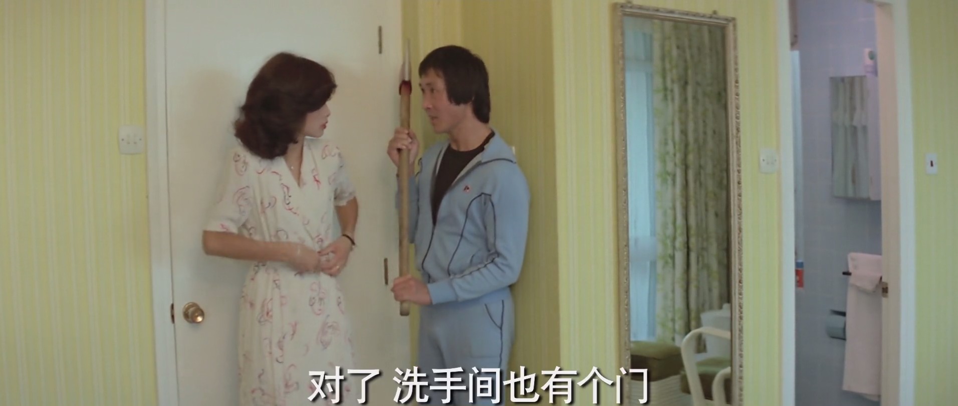 何方神圣剧照的剧照