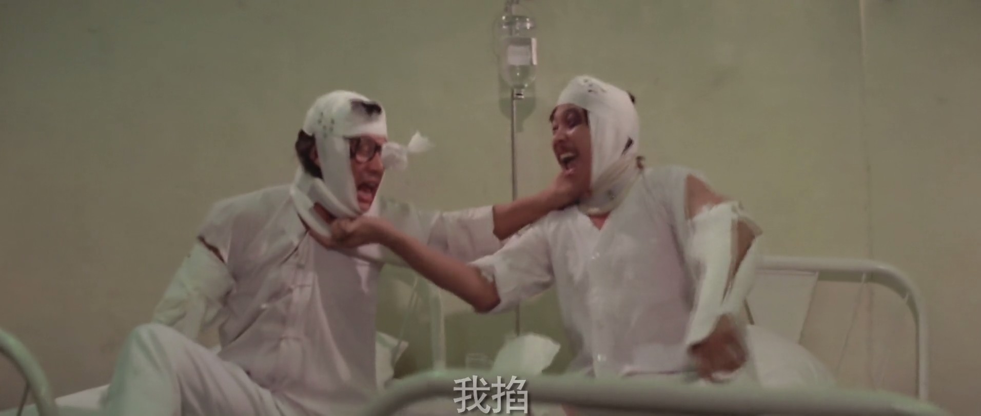 何方神圣剧照的剧照