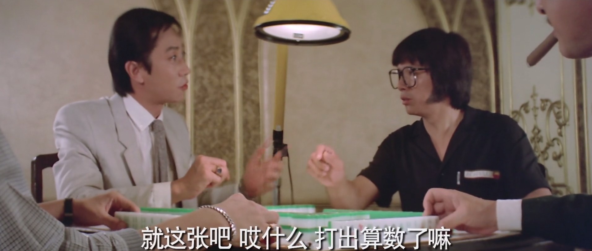 何方神圣剧照的剧照