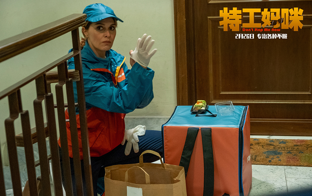 特务妈咪剧照的剧照