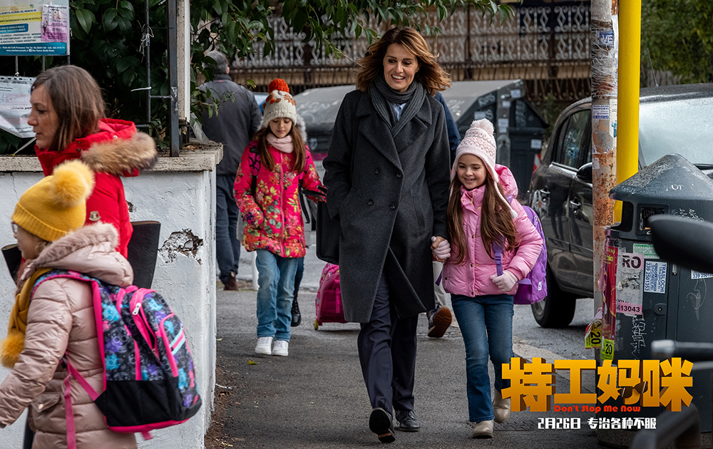 特务妈咪剧照的剧照