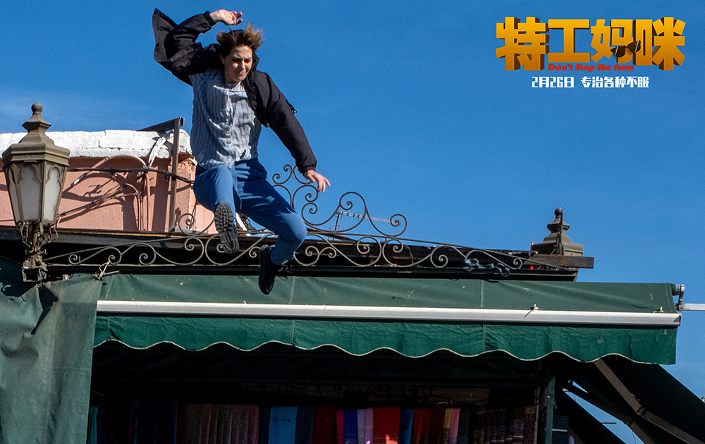 特务妈咪剧照的剧照