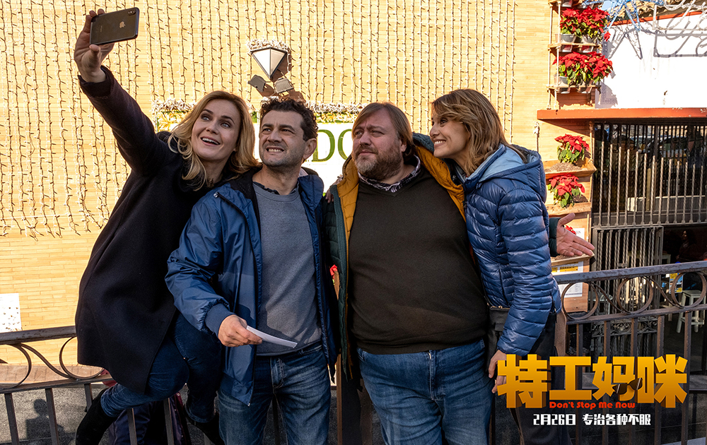 特务妈咪剧照的剧照