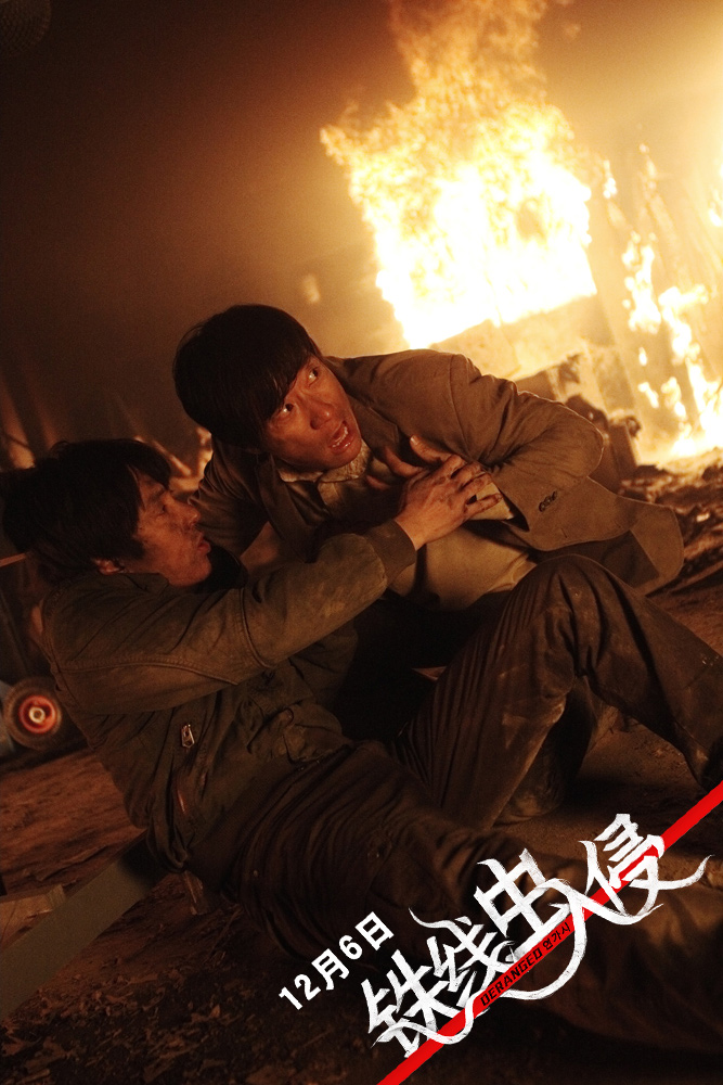 铁线虫入侵剧照的剧照