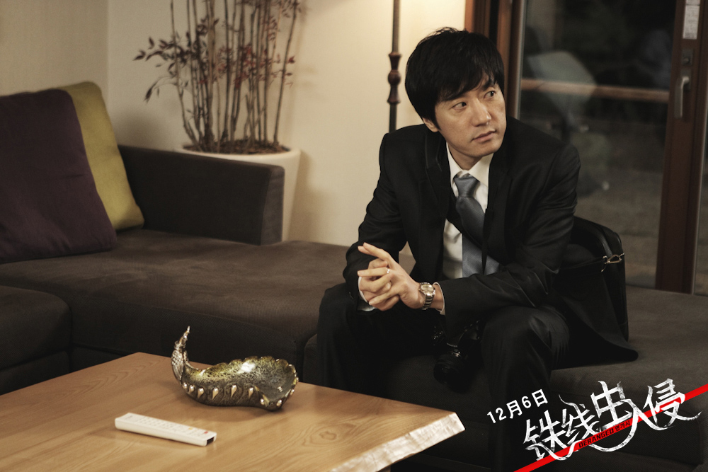 铁线虫入侵剧照的剧照