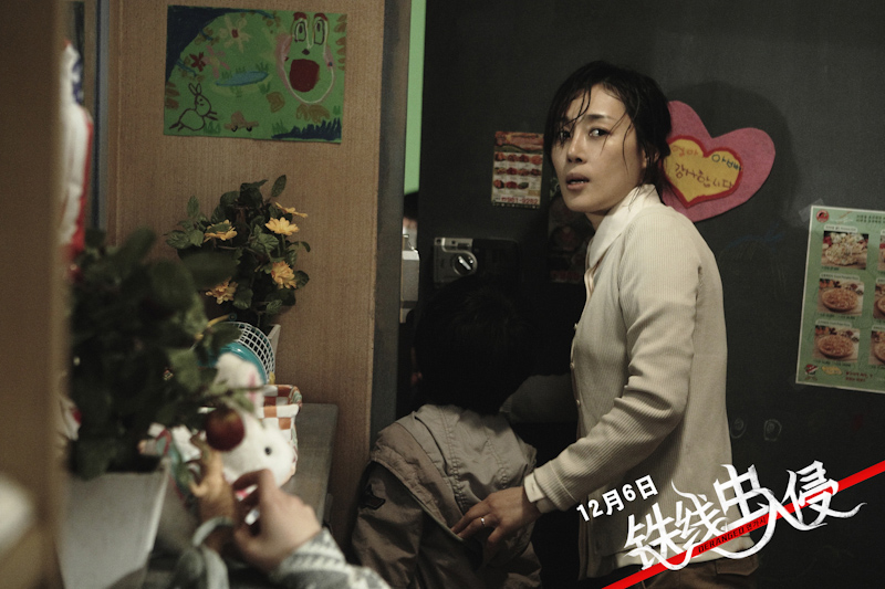 铁线虫入侵剧照的剧照