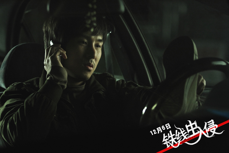 铁线虫入侵剧照的剧照