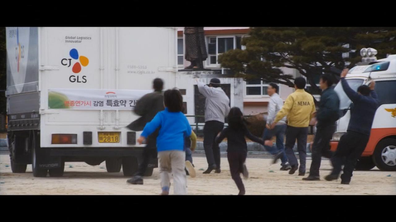 铁线虫入侵剧照的剧照