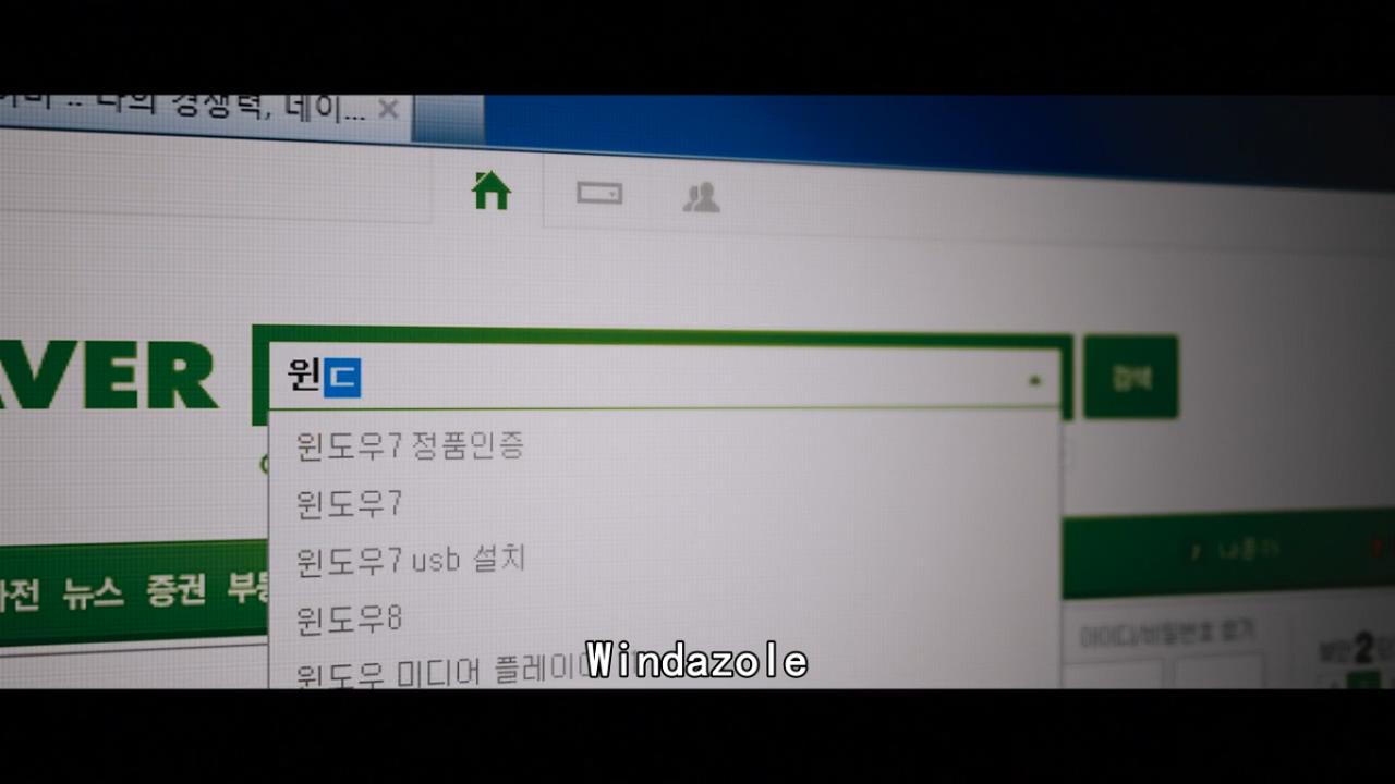 铁线虫入侵剧照的剧照