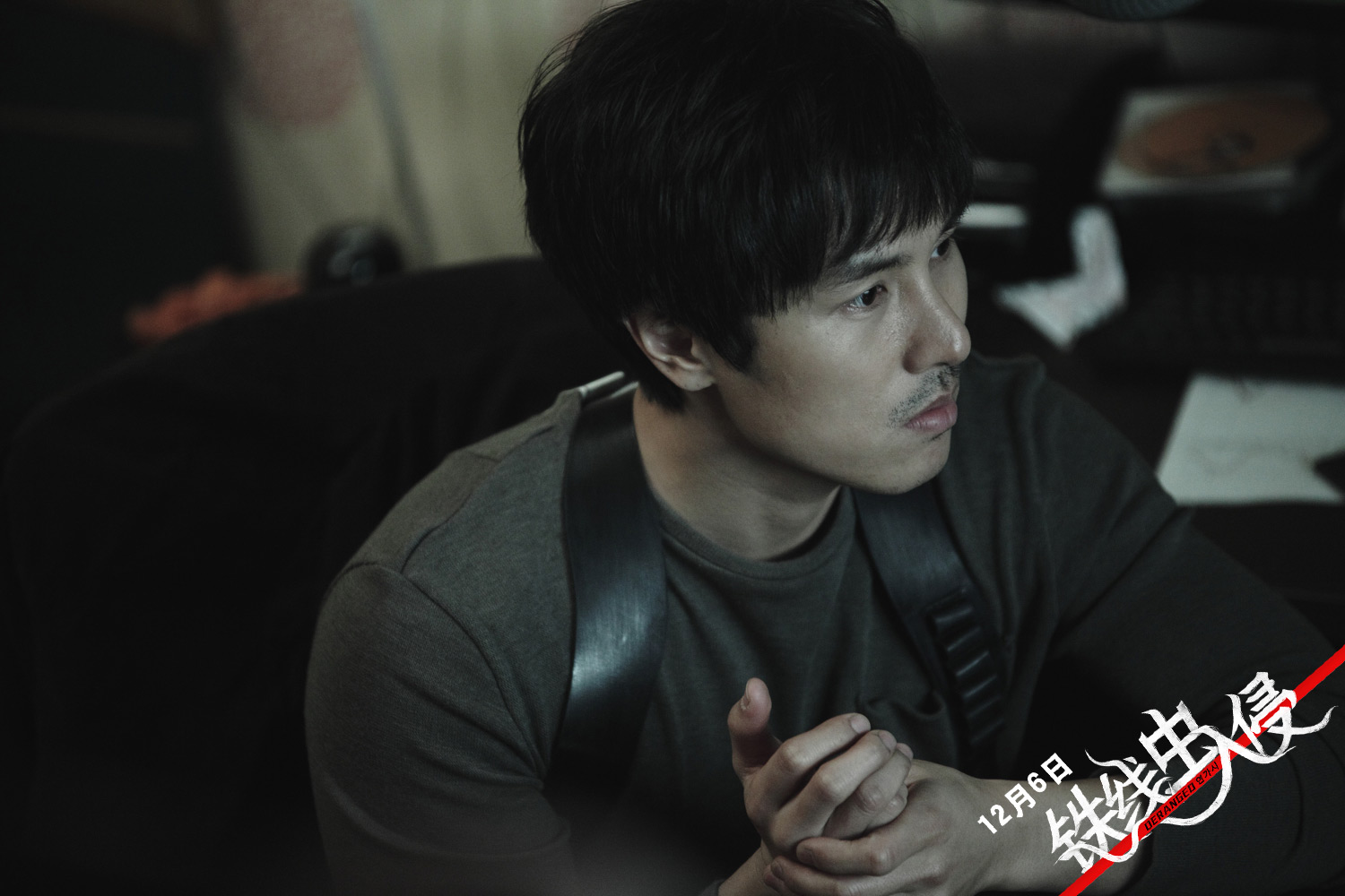 铁线虫入侵剧照的剧照