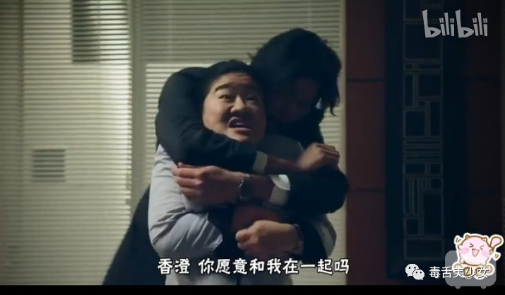 丑女之战剧照的剧照