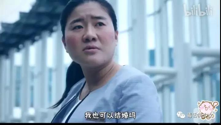 丑女之战剧照的剧照