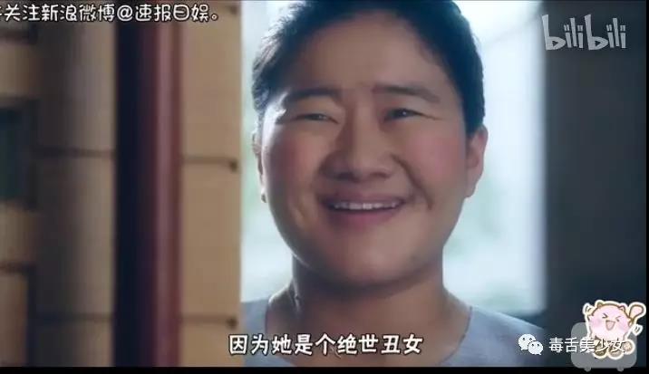 丑女之战剧照的剧照