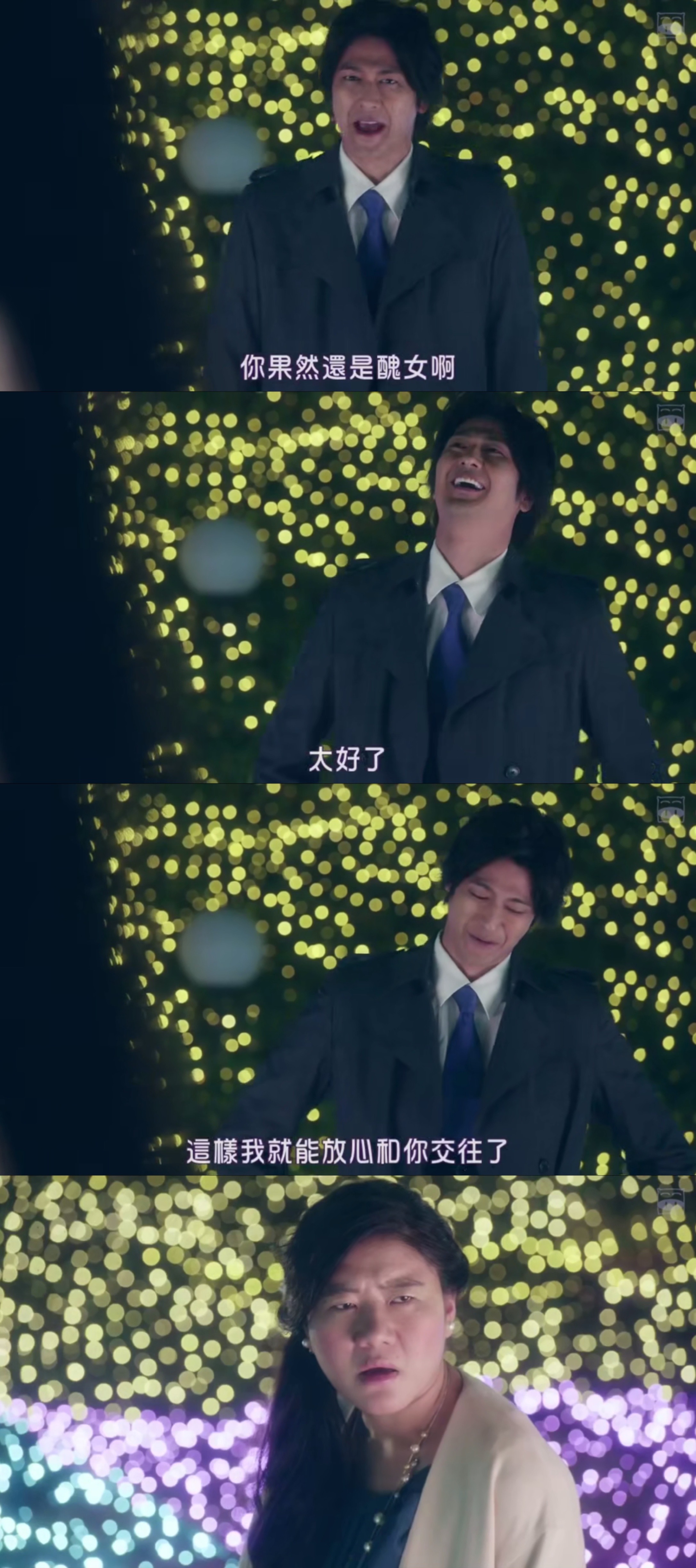 丑女之战剧照的剧照